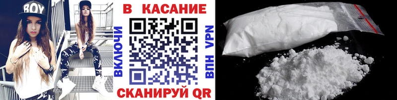 Купить ГАШ Cocaine Меф Заринск