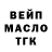 Канабис THC 21% Igorb