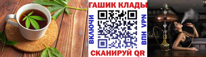 Canna-Cookies марихуана  Купить закладки  Заринск 