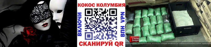 КОКАИН VHQ  Купить  Заринск 