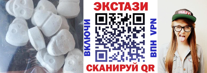 Ecstasy XTC  Купить закладки  Заринск 