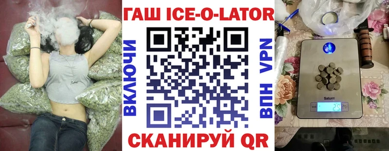 Купить где  Заринск  ГАШ Cannabis 