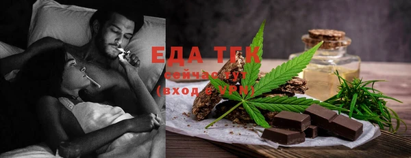 крисы Михайловск