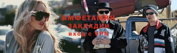 стаф Михайловка