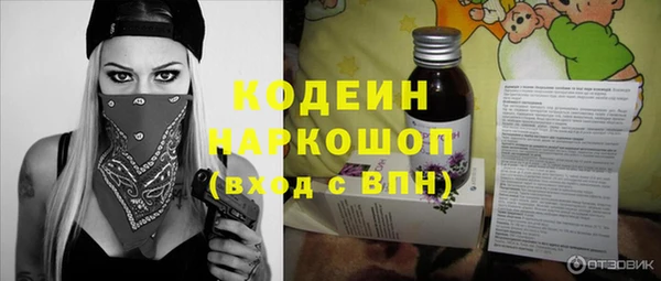 стаф Михайловка