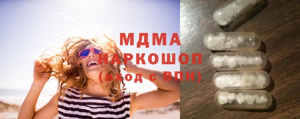 гашишное масло Медногорск