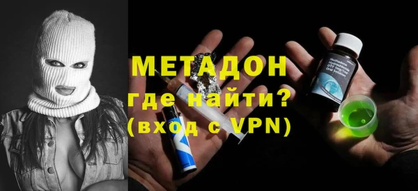 спиды Мегион