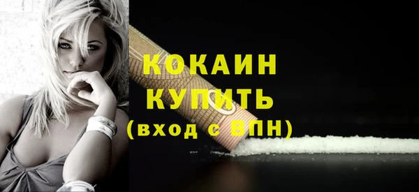 спиды Мегион