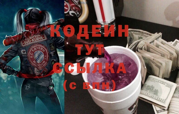 крисы Михайловск