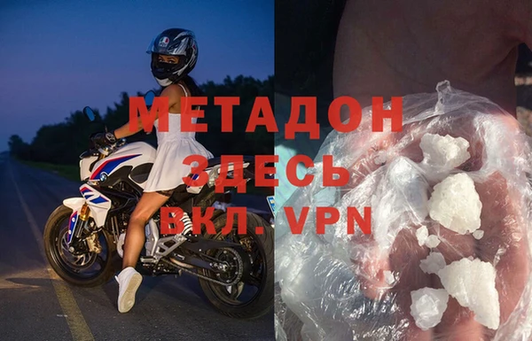 гашишное масло Медногорск