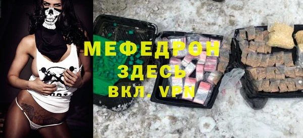 стаф Михайловка