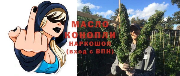 стаф Михайловка