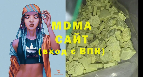 спиды Мегион