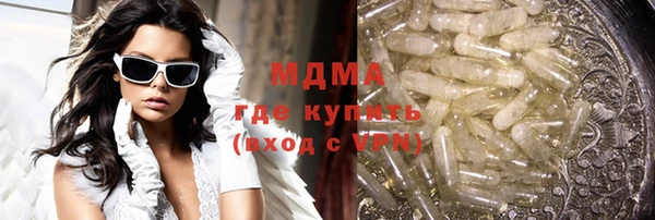 стаф Михайловка