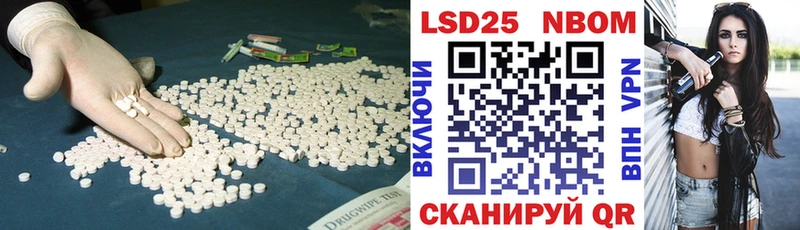 Лсд 25 экстази ecstasy  Купить закладки  Заринск 