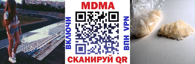 Купить  Заринск  MDMA Molly 