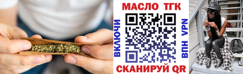 Купить  Заринск  Дистиллят ТГК вейп 